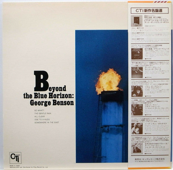George Benson - Beyond The Blue Horizon (LP, Album, Ltd, RE)