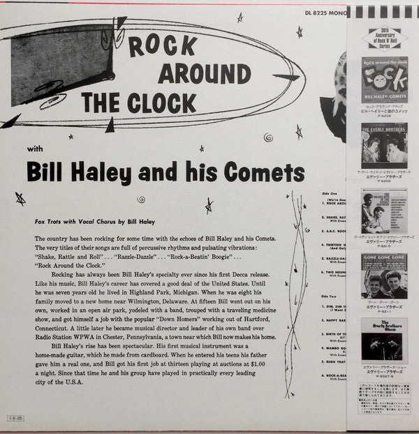 Bill Haley And His Comets - Rock Around The Clock (LP, Album, RE)