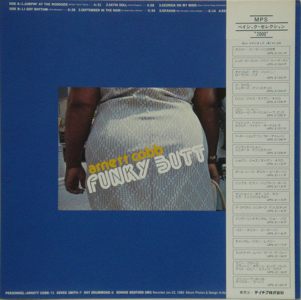 Arnett Cobb - Funky Butt (LP, Album)