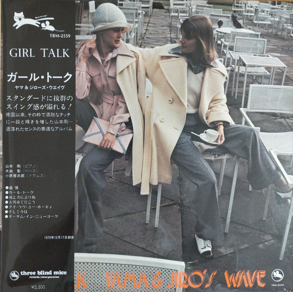 Yama & Jiro's Wave - Girl Talk (LP, Album, RE)