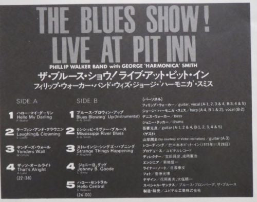 Phillip Walker Band - The Blues Show! Live At Pit Inn(LP, Album)
