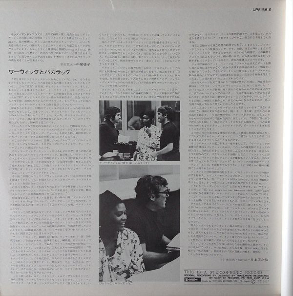 Dionne Warwick - Burt Bacharach Song Book = バート・バカラックを歌う(LP, Album,...