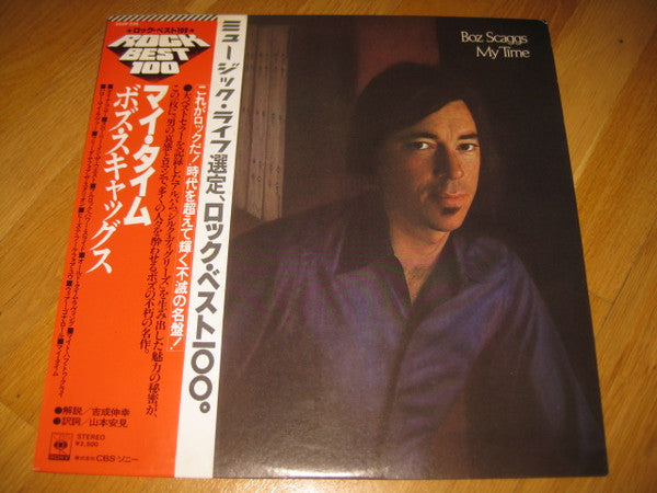 Boz Scaggs - My Time (LP, Album, RE)