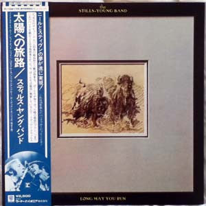 The Stills-Young Band - Long May You Run (LP, Album)
