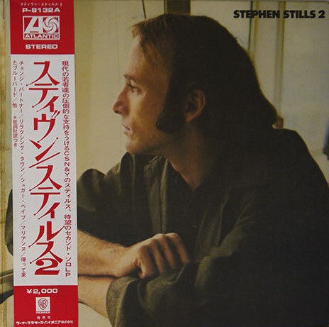 Stephen Stills - Stephen Stills 2 (LP, Album)