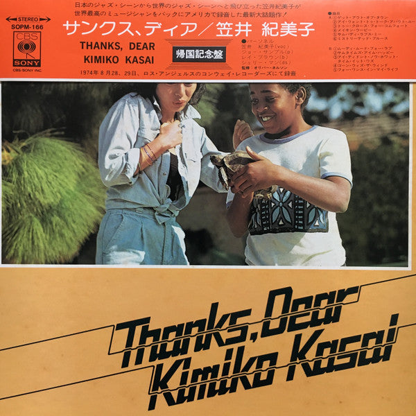 Kimiko Kasai - Thanks Dear (LP, Album)