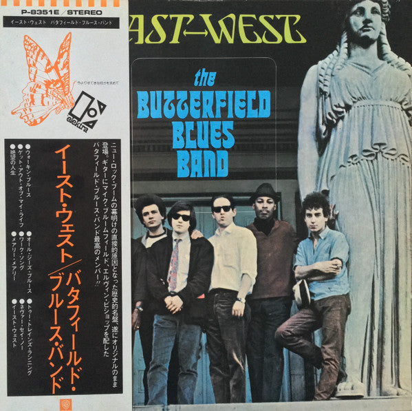 The Butterfield Blues Band* - East-West (LP, Album)