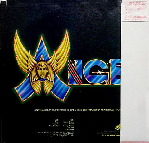 Angel (24) - Angel (LP, Album)