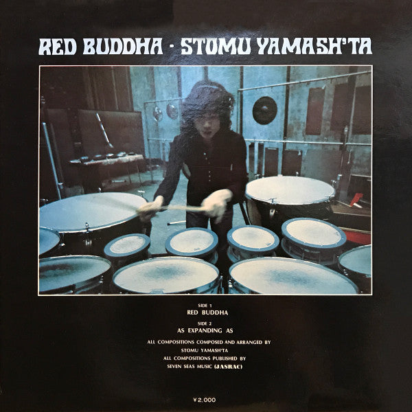 Stomu Yamash'ta - Red Buddha (LP, Album)