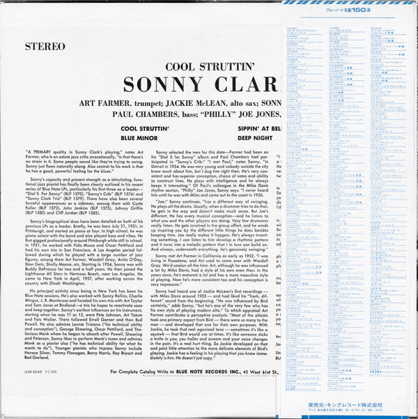 Sonny Clark - Cool Struttin' (LP, Album, RE)