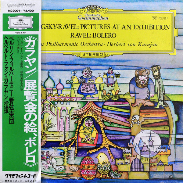 Maurice Ravel - Bolero / Pictures At An Exhibition(LP)