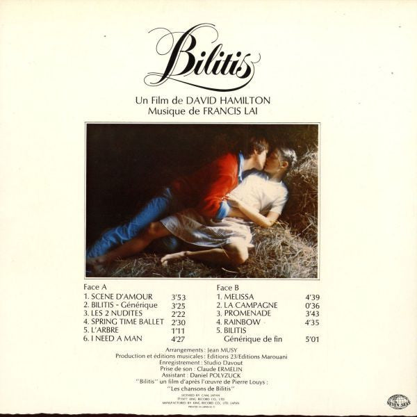 Francis Lai - ビリティス = Bilitis (Bande Originale Du Film)(LP, Album, ...