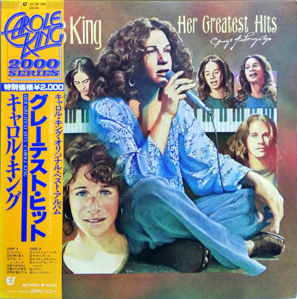 Carole King - Her Greatest Hits - Songs Of Long Ago (LP, Comp)
