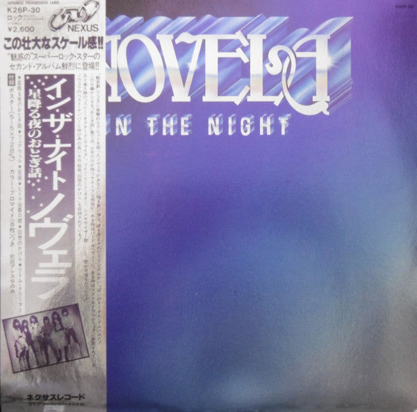 Novela - In The Night (LP, Album)