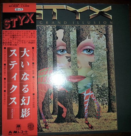 Styx - The Grand Illusion (LP, Album)