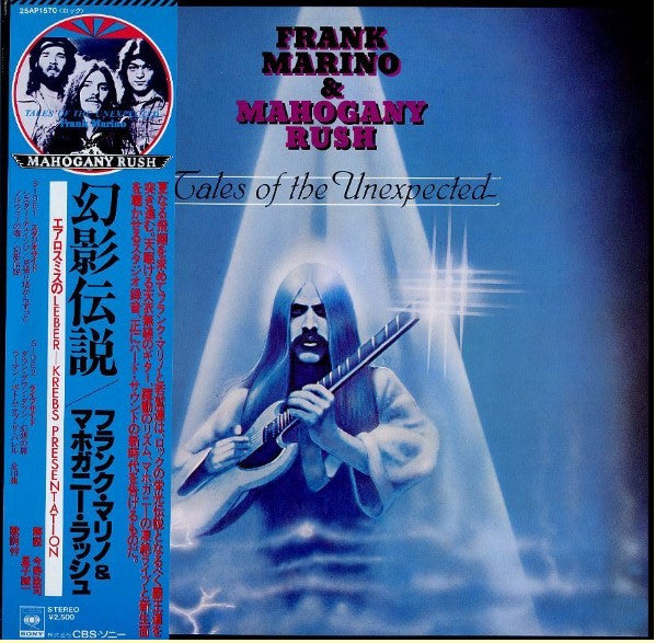 Frank Marino & Mahogany Rush - Tales Of The Unexpected (LP, Album)
