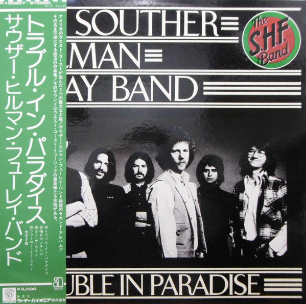 The Souther-Hillman-Furay Band - Trouble In Paradise (LP, Album)