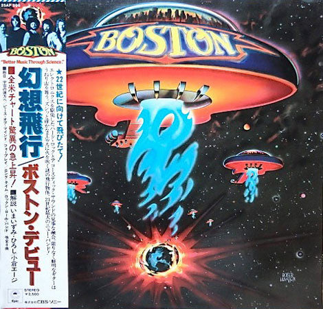 Boston - Boston (LP, Album)