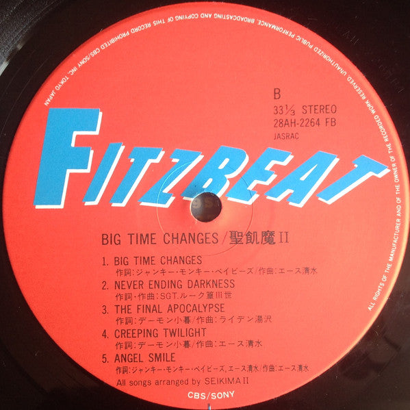 Seikima-II = 聖飢魔II* - Big Time Changes = ビッグ・タイム・チェンジズ (LP, Album)