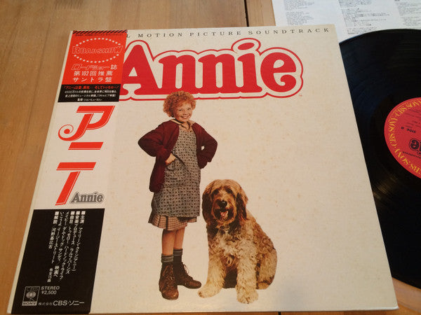 Various - Annie - Original Motion Picture Soundtrack (LP, Album, Gat)