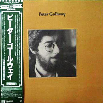 Peter Gallway - Peter Gallway (LP, Album)
