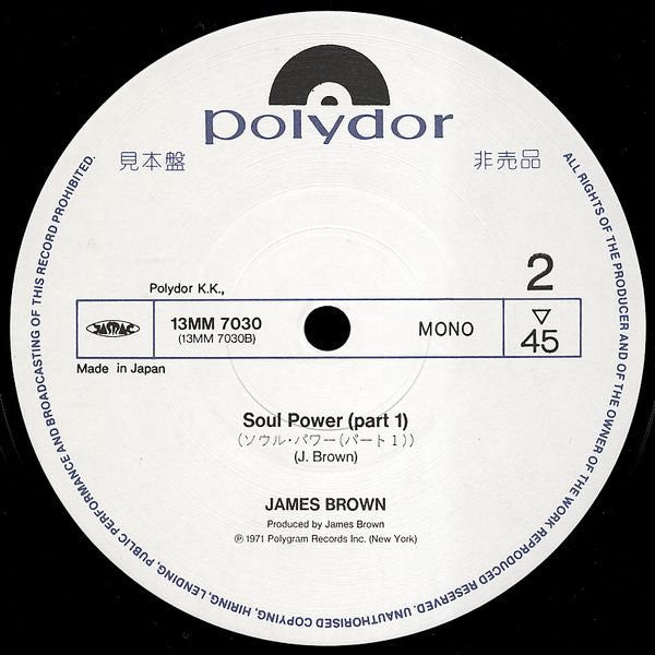 James Brown - Get Up I Feel Like Being A Sex Machine (Part 1 & 2 - ...