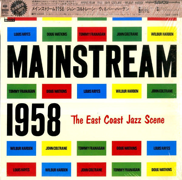 Wilbur Harden - Mainstream 1958 - The East Coast Jazz Scene(LP, Alb...