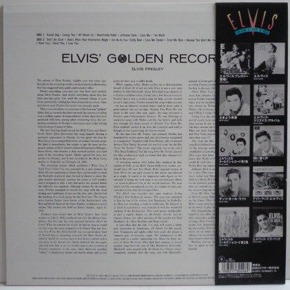 Elvis Presley - Elvis' Golden Records (LP, Comp, Mono, RE)