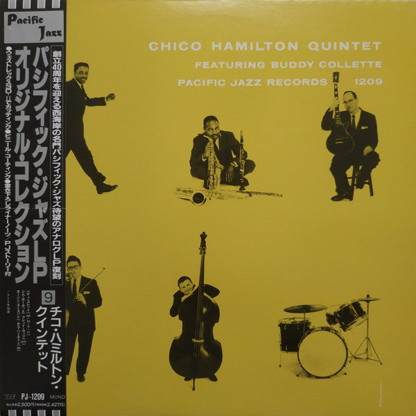 Chico Hamilton Quintet* - Chico Hamilton Quintet (LP, Album, Mono)