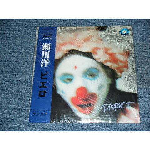 瀬川洋* - ピエロ = Pierrot (LP, Album, RE)