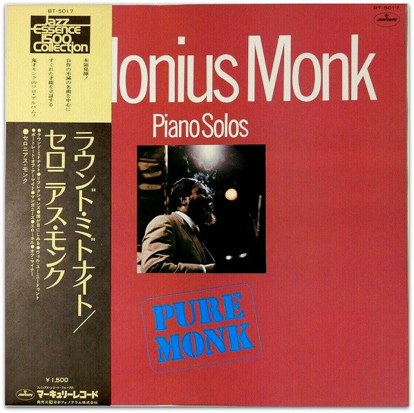 Thelonious Monk - Pure Monk (Piano Solos) (LP, Album, Mono, RE)