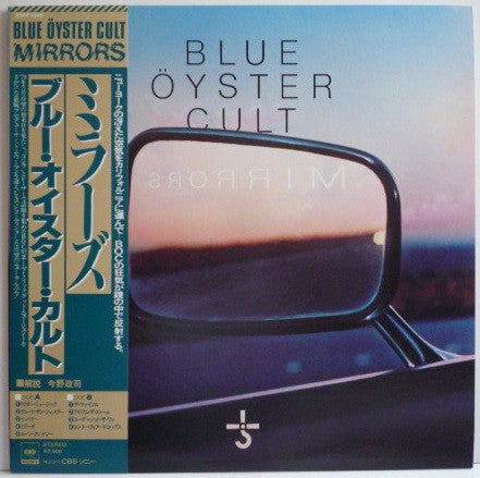 Blue Öyster Cult - Mirrors (LP, Album)