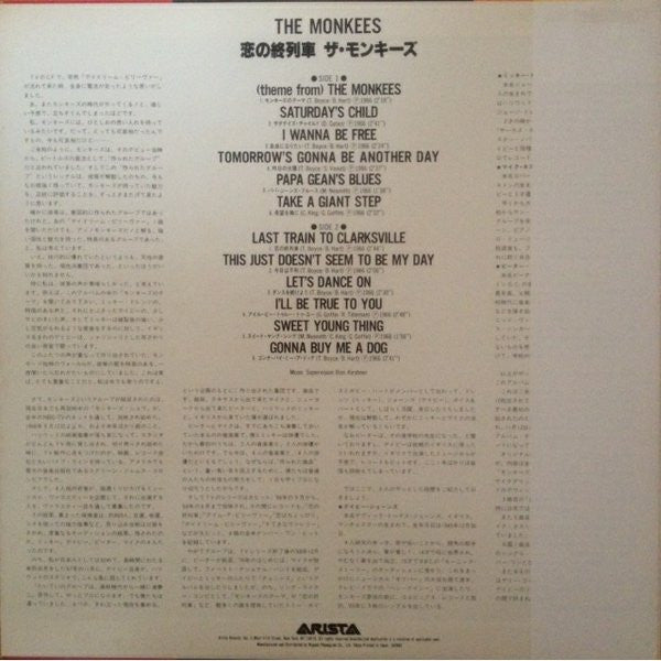 The Monkees - The Monkees (LP, Album, RE)