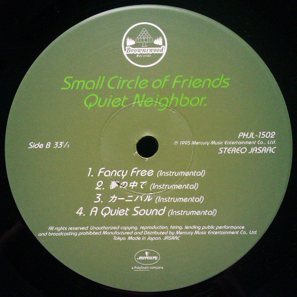 Small Circle Of Friends - Quiet Neighbor (12"")