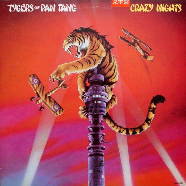Tygers Of Pan Tang - Crazy Nights (LP, Album, Promo)