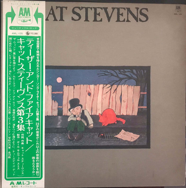 Cat Stevens - Teaser And The Firecat (LP, Album, Gat)