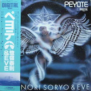 Yasunori Soryo & Eve - Peyote (LP, Album)