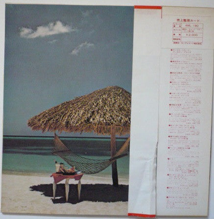 Cat Stevens = キャット・スティーヴンス* - Foreigner = 異邦人 (LP, Album, Two)