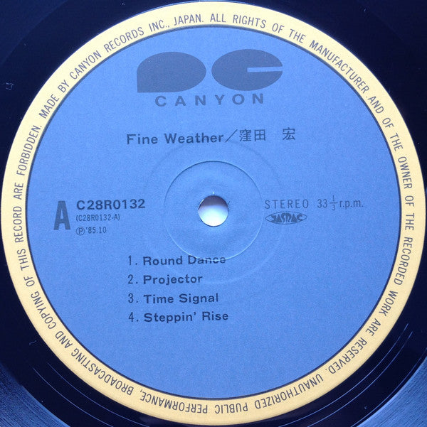 Hiroshi Kubota = 窪田 宏* - Fine Weather = ファイン・ウェザー (LP, Album)