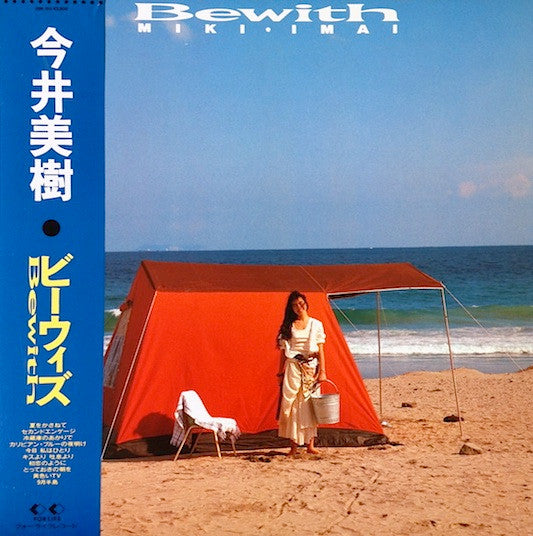 Miki Imai - Bewith (LP, Album)