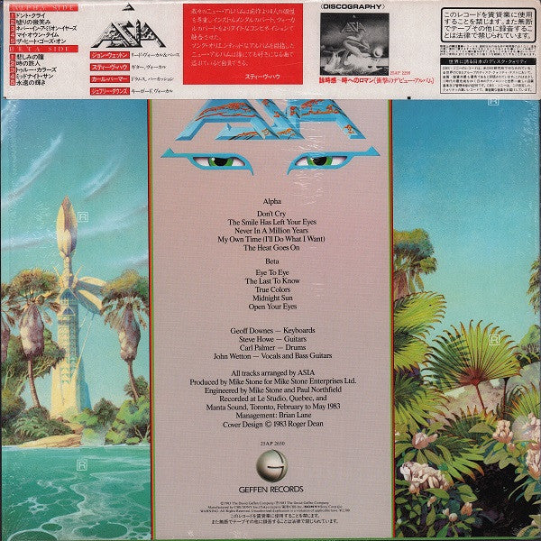 Asia (2) - Alpha (LP, Album)