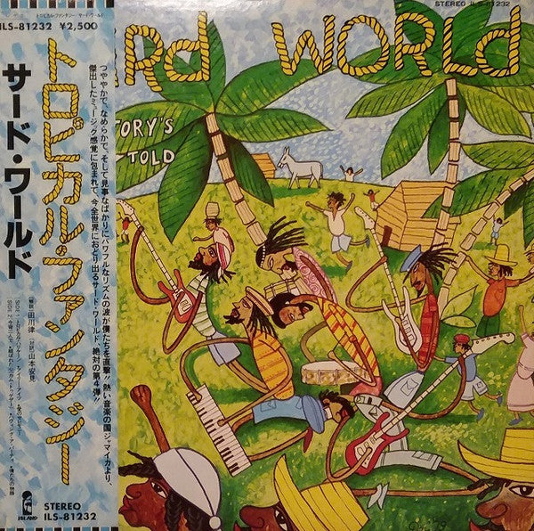 Third World - The Story's Been Told = トロピカル・ファンタジー(LP, Album)