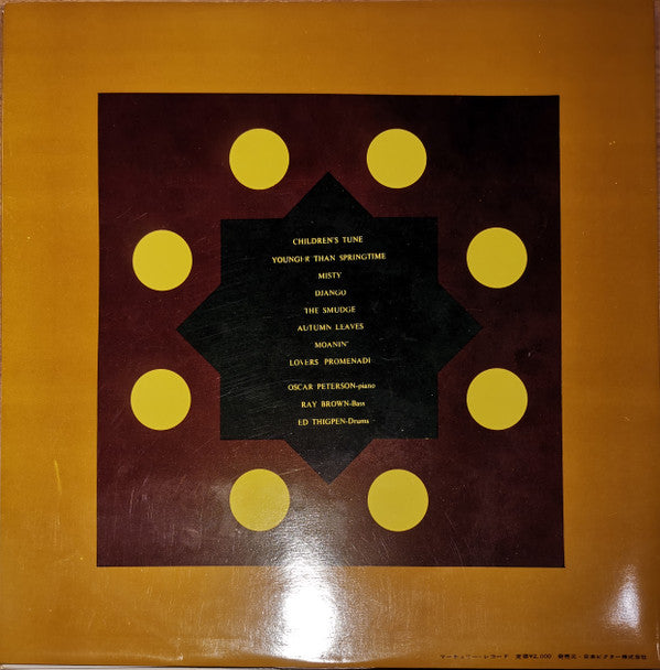 The Oscar Peterson Trio - Eloquence (LP, Album, Gat)