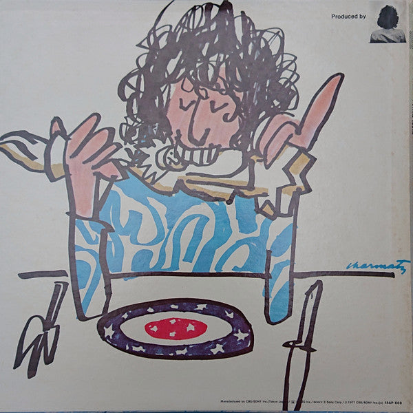 Al Kooper - I Stand Alone (LP, Album, Ltd, RE)