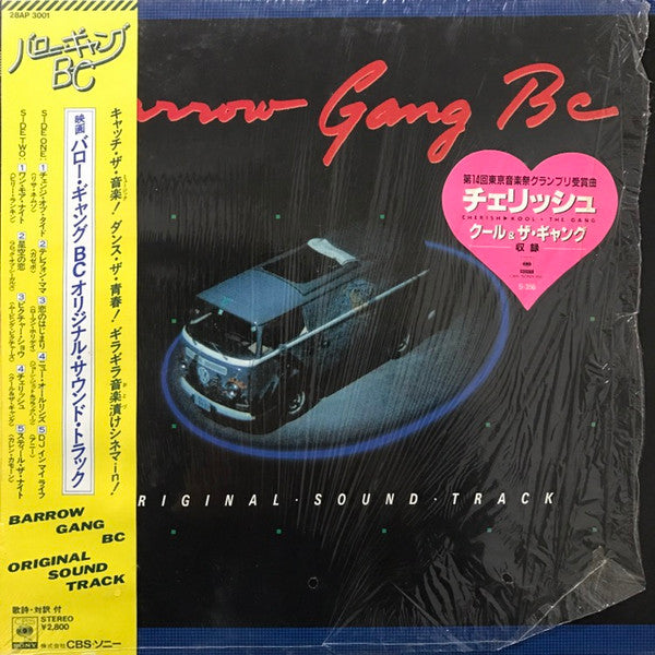 Various - Barrow Gang BC Original Sound Track (LP, Comp)