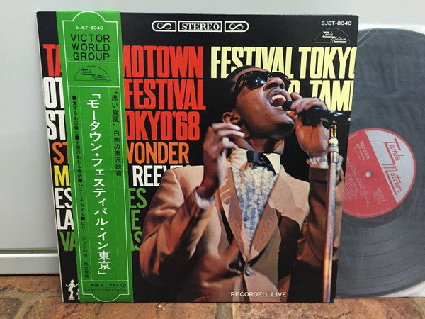 Stevie Wonder - Tamla-Motown Festival Tokyo '68(LP, Gat)