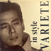 Variete (5) - In Style (LP, Album, Promo)