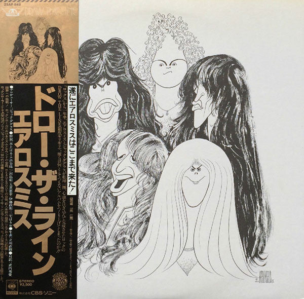 Aerosmith - Draw The Line (LP, Album)