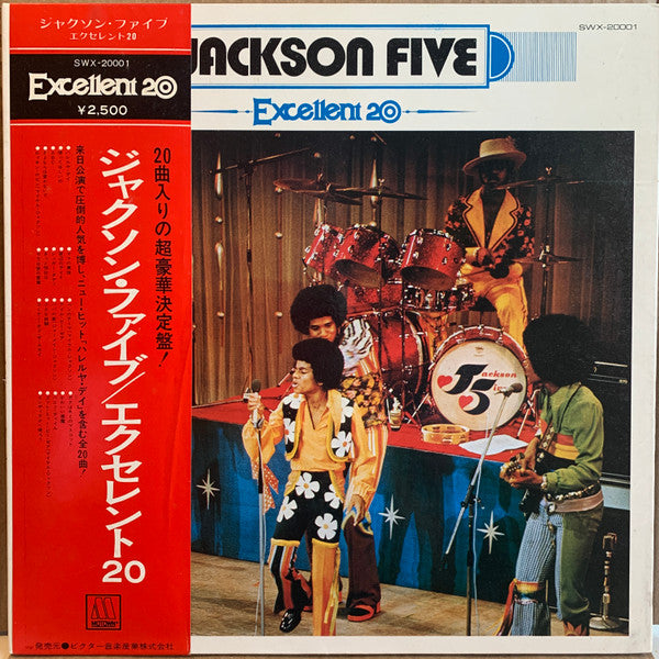 The Jackson 5 - Excellent 20 (LP, Comp)