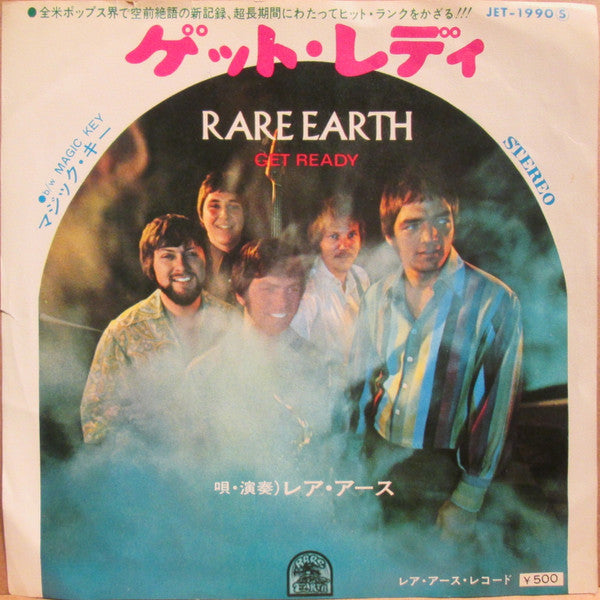 レア・アース* = Rare Earth - ゲット・レディ = Get Ready (7"", Single)